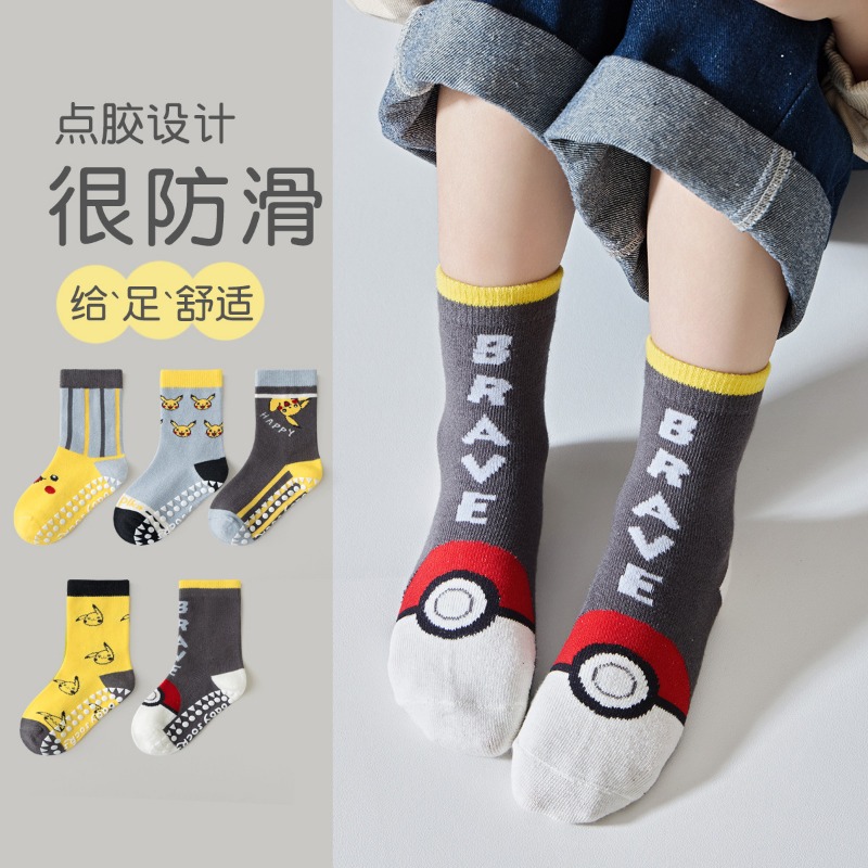 5Pairs Anime Baby Children's S - Baby Clothing 1 Year Old 评论和价格